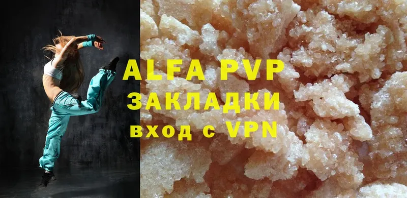 A-PVP VHQ  darknet клад  Дмитриев  даркнет сайт 