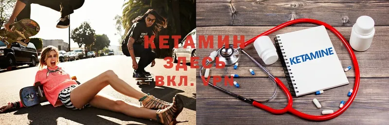 Кетамин ketamine  blacksprut ссылка  Дмитриев 