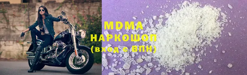 MDMA Molly  купить наркотики цена  blacksprut маркетплейс  Дмитриев 